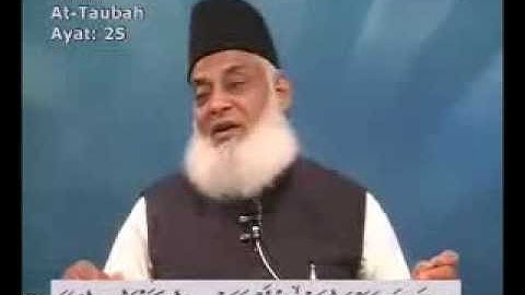 Dr Israr Ahmed-- Bayan UL Quran in Urdu Lecture 39 of 108