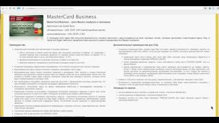 Банки Украины ПРАВЭКС-БАНК Credit cards(, 2016-10-29T12:48:47.000Z)