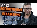 Проклятие знания или как стать блогером