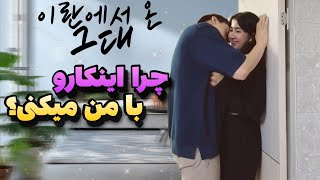 روز تولدم مثل سریال کره ای رومانتیک شد 💗 K-drama Style Birthday