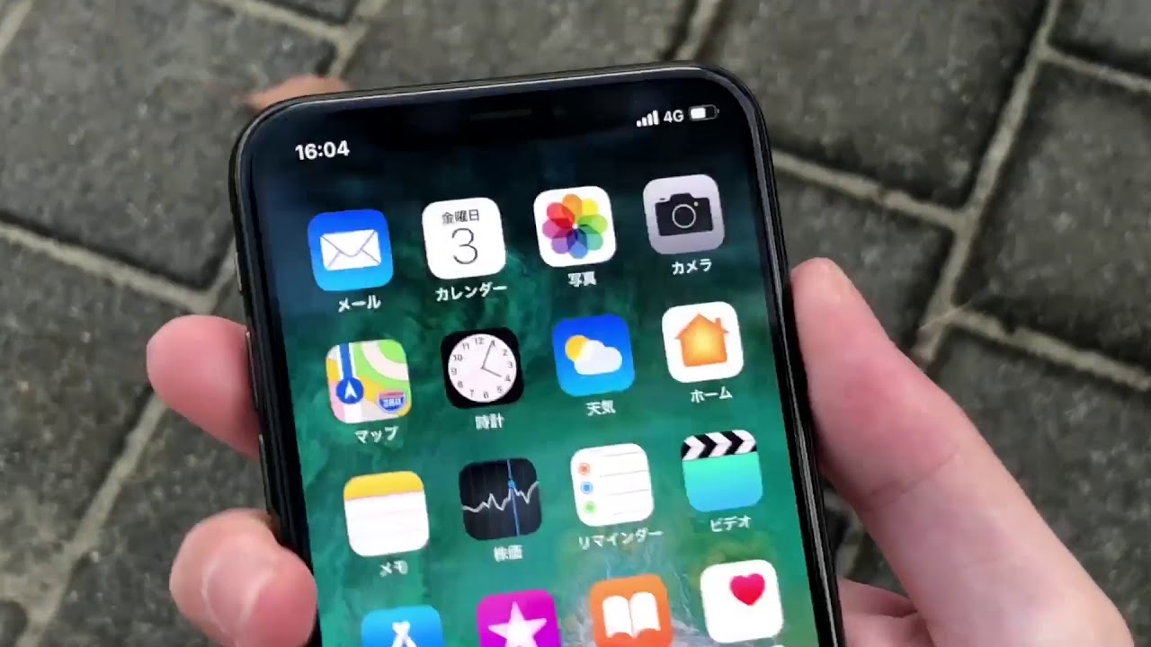 Iphone X スクリーンショットの撮り方 Youtube