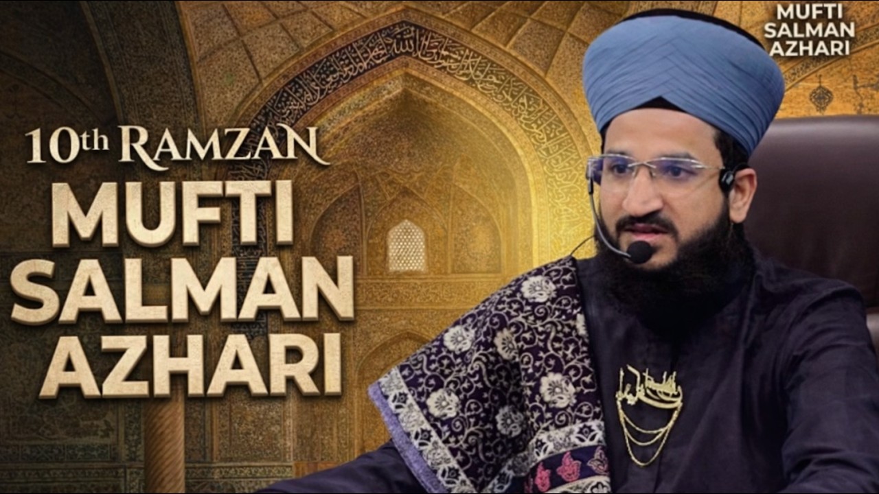 🔴 Live 10th Ramzan Mufti salman Azhari