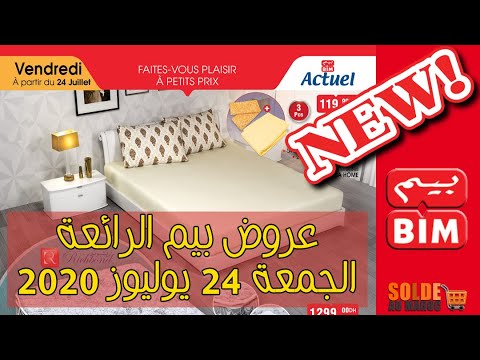 Catalogue Bim Maroc Spéciale Chambre à coucher du vendredi 24 Juillet 2020