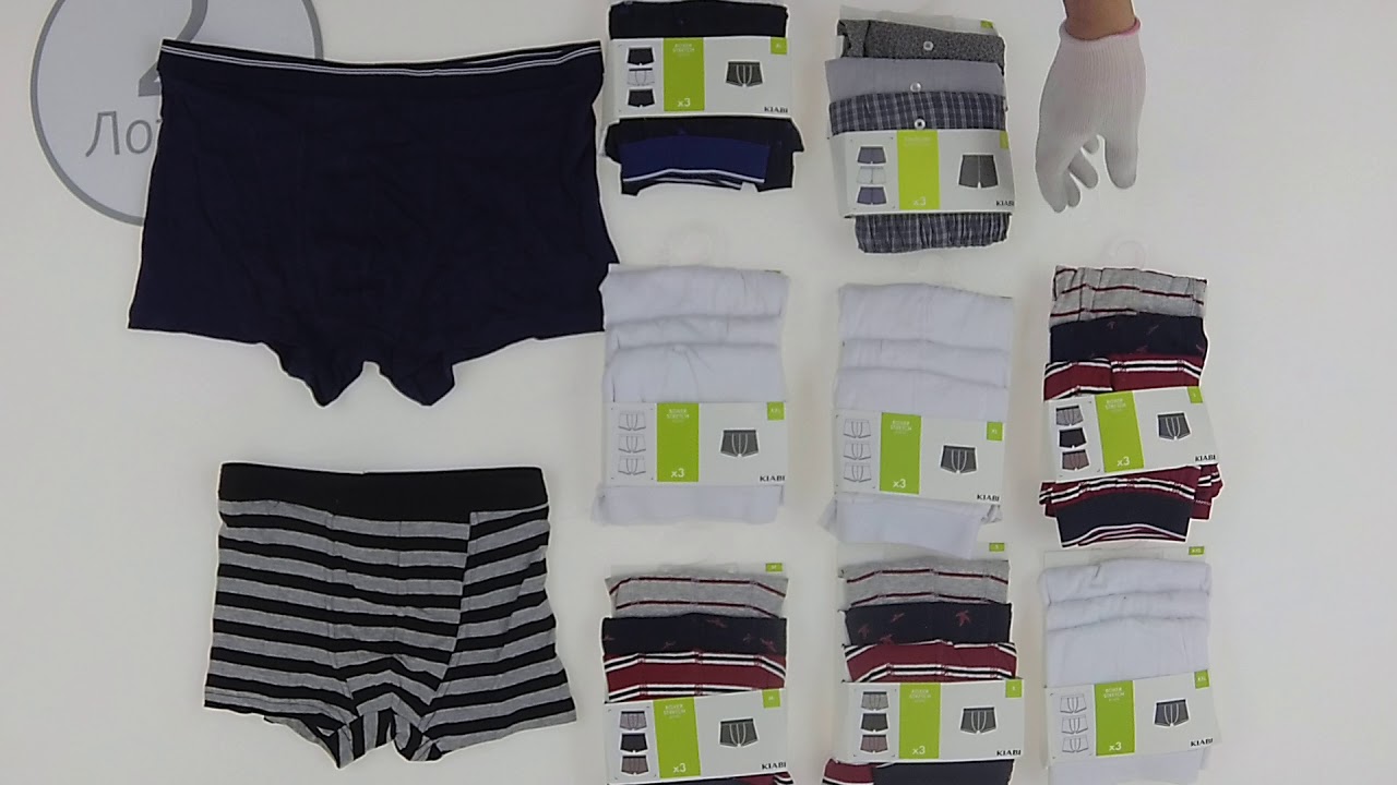 KIABI MENS UNDERWEAR 2,cток одежда оптом - YouTube