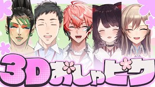 戌亥とこ(いぬいとこ)の配信のサムネイル画像