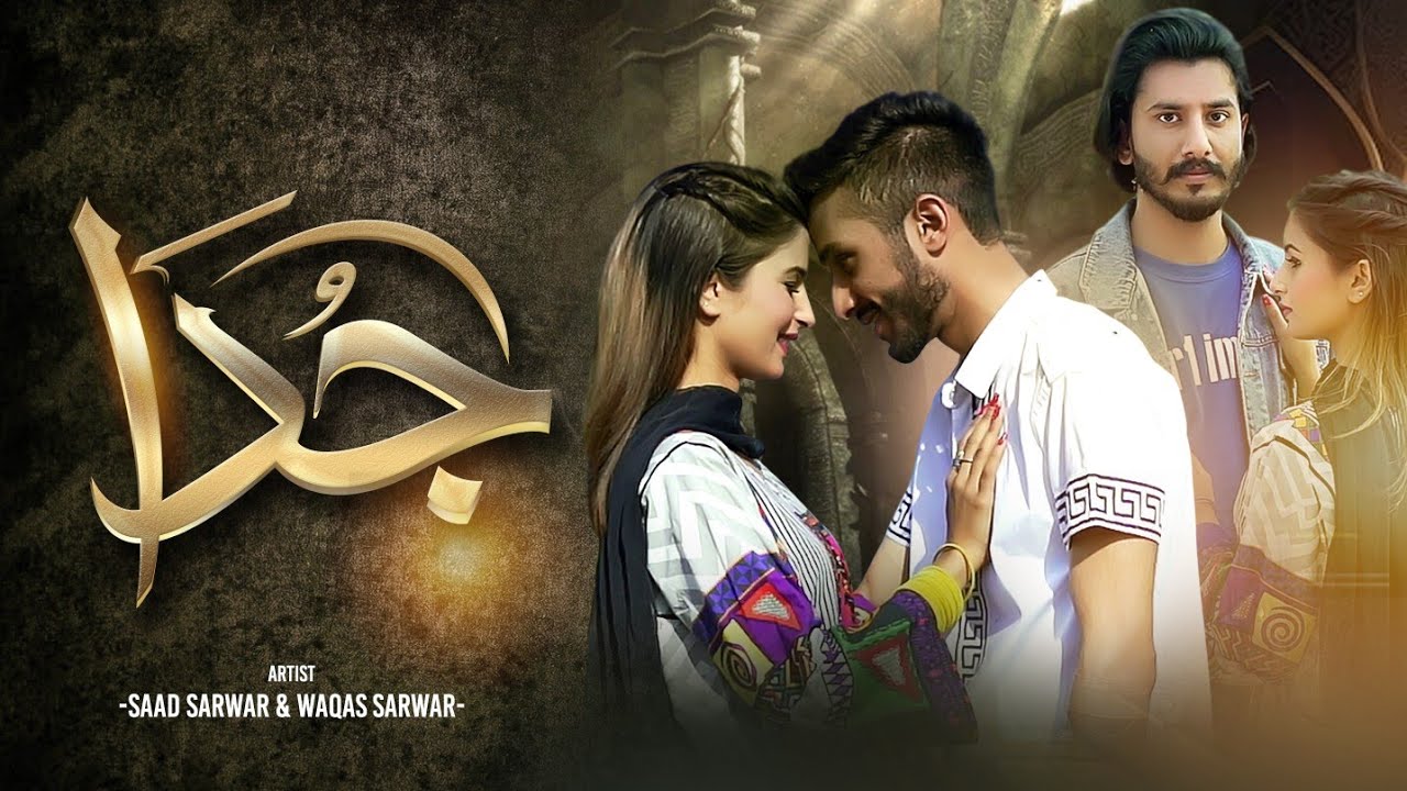 Judaa! | Saad Sarwar | Waqas Sarwar | New 2023 Ghazal Song!