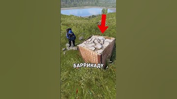 КАК СОХРАНИТЬ ДОБЫТЫЙ ЛУТ С ИГРОКА В RUST / РАСТ