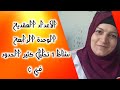 الاعداد العقدية ٣١ نشاط1 تحليل كثير الحدود الدرجة الثالثة الجزء الثاني بكالوريا  