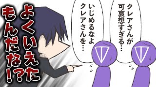 自分とクレアさんのリスナー交換を一度してみたい剣持刀也【手描き】【切り抜き】 screenshot 1