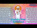 Jalaram Bapa Gujarati Bhajan - Sitaramna Sevak Bapa Jalaram | Frida Mir | Gujarati Bhakti Songs Mp3 Song