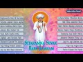Jalaram Bapa Gujarati Bhajan - Sitaramna Sevak Bapa Jalaram | Frida Mir | Gujarati Bhakti Songs