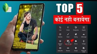 Snapseed Top 5 Photo Editing Trick &amp; Tips | Google Snapseed Secret Trick | Use QR Look In Your Photo