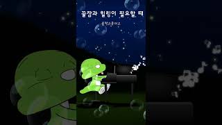 꿀잠 예약하기😴😪  #잠잘때 #수면유도 #healing #piano #relaxingmusic #불면증 #마음이편안해지는음악