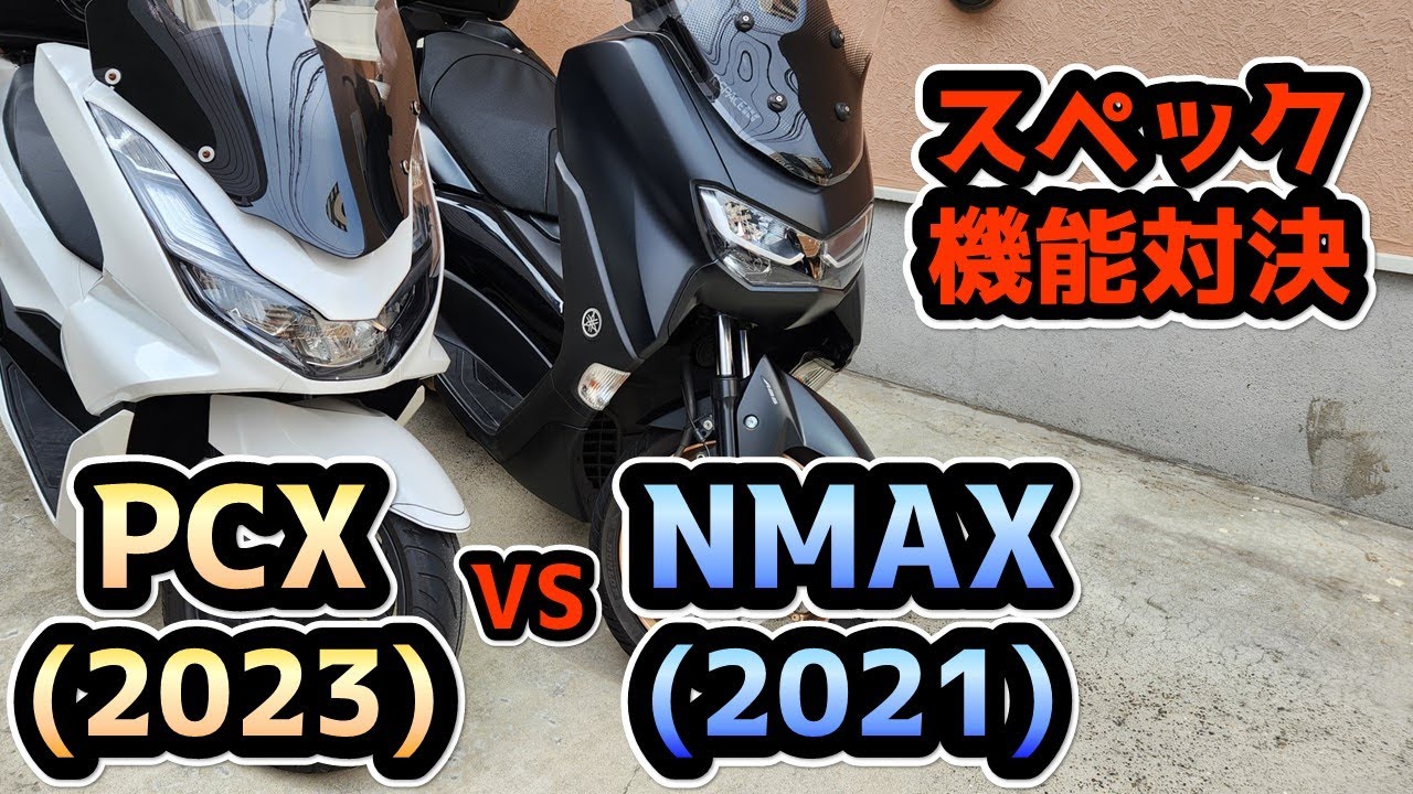 【ワンオーナー動画付!】PCX125 JK05！/NMAX /リード/マジェ ワンオーナー動画付!】PCX125 JK05！/NMAX /リード/マジェ 【公式通販】