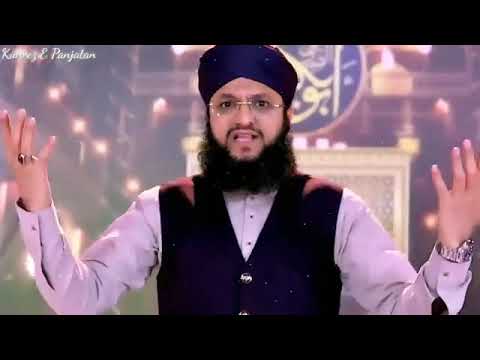 Pehla madadgar Pehla sahabi   Hafiz Taher qadri  Abu Bakar Siddiq RTA naat