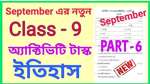 Class-9 History (ইতিহাস) Part-6 || New Model Activity Task Part 6 || September 21