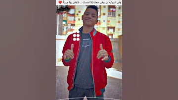 ايس ايس بايب بايب 