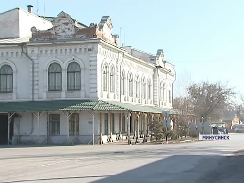 Театр минусинск Театр минусинск