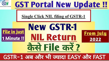 New GSTR-1 Nil Return कैसे File करें? Latest Single Click GSTR1 Nil Return Filing 2022 | FAST & EASY
