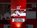 Sahil Wakode च्या कुटुंबीयांचं आझाद मैदानावर उपोषण