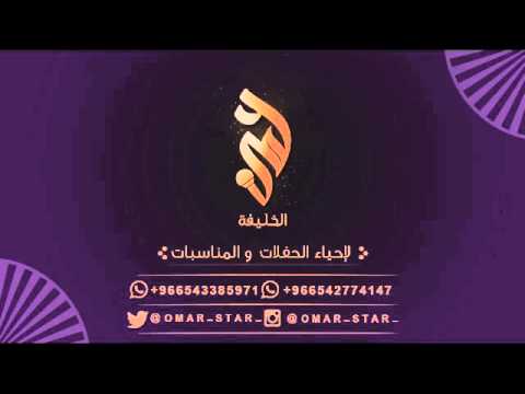 مابين بعينك جلسه بدون موسيقى