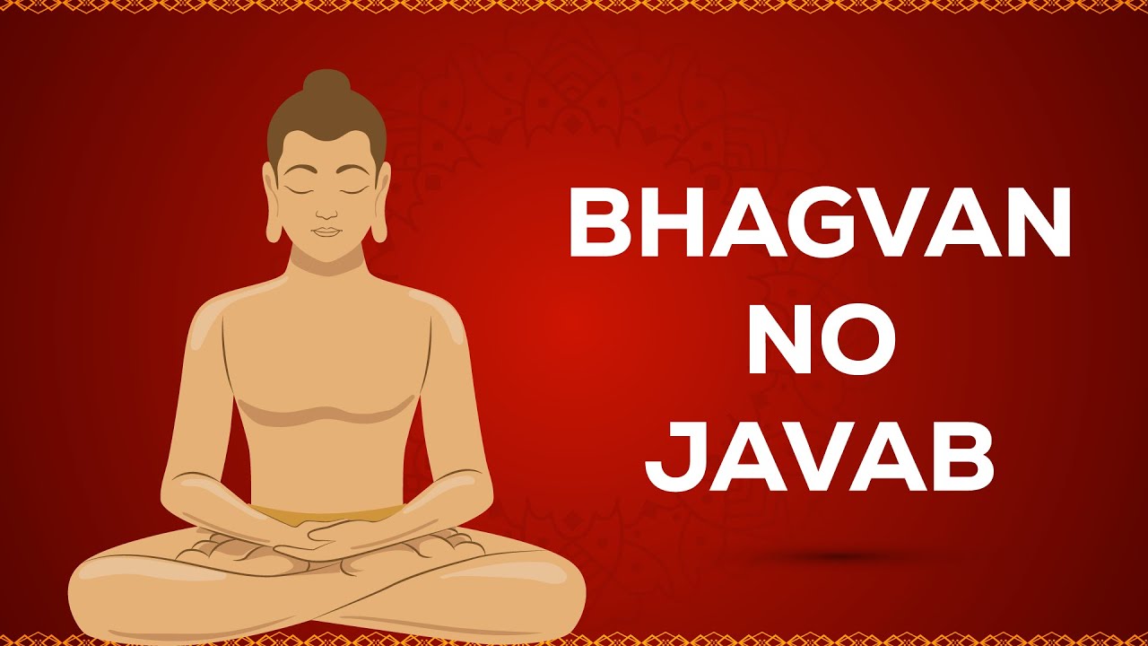 Bhagwan No Jawab Jain Stavan with Lyrics  Uplifting Jain Devotional Song