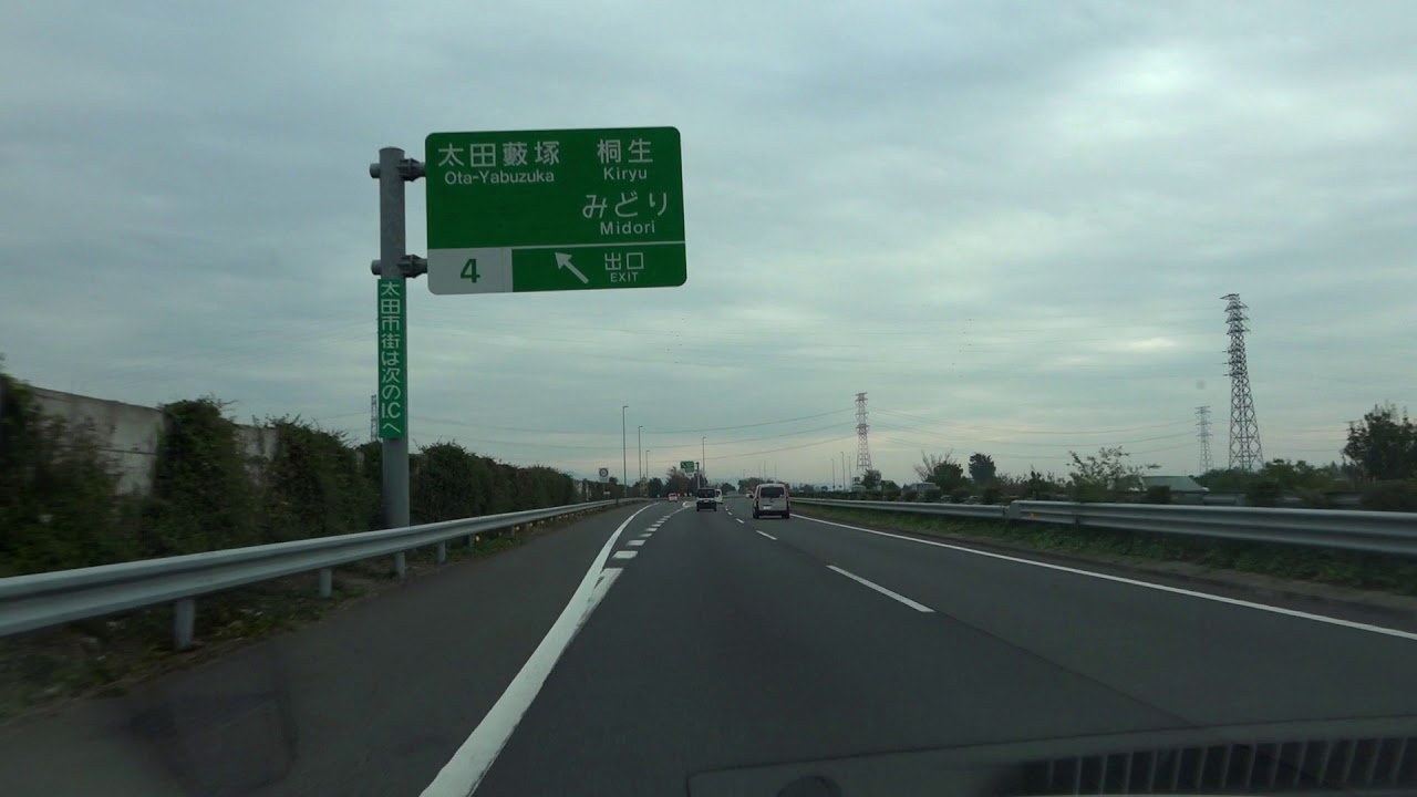 【HD/60fps】北関東自動車道 下り線(東行き)