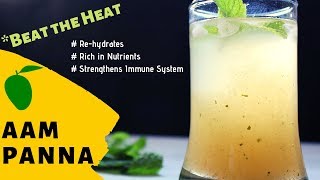 Lockdown Recipe - Raw Mango Drinks for summer | Aam Panna Recipe  || Recipe Bangla