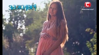 Видео Непорочное зачатие: (не)реальные случаи в Украине | За живе (автор: За живе!)
