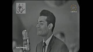 المطرب عبد الحميد السيد يشدو بأغنية " يا هلي يا هلي " والأغنية من ألحانة وكلمات وليد جعفر