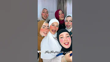 عاوزين نقابل بعض اكتر واكتر 
