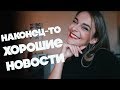 Новый гимн России, РАЗБОР КЛИПА СБПЧ - Часы (с Гудковым), Антон Птушкин и Илон Маск.