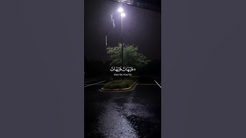 ﴿سورة المؤمنون﴾ الشيخ ياسر الدوسري﴾