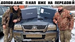 Пікап L200 вже на передовій: Подяка від хлопців