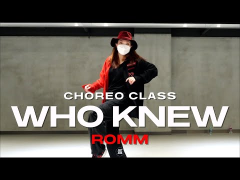 ROMM CLASS | Who Knew - Ella Mai | @justjerkacademy ewha