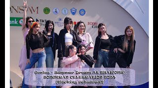 Gen1es - Summer Dream At THAICONIC SONGKRAN CELEBRATION 2024 [FANCAM ช่วงซ้อม]