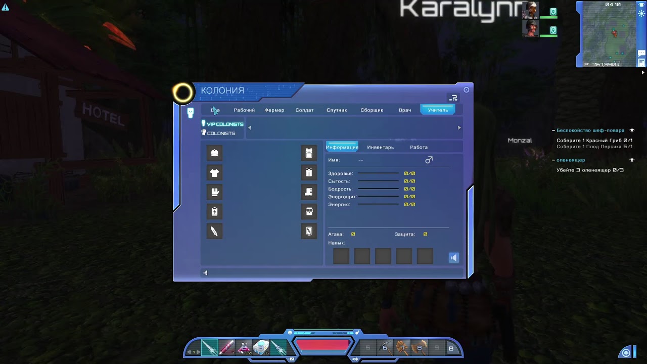 Planet Explorers - о дивный новый мир!