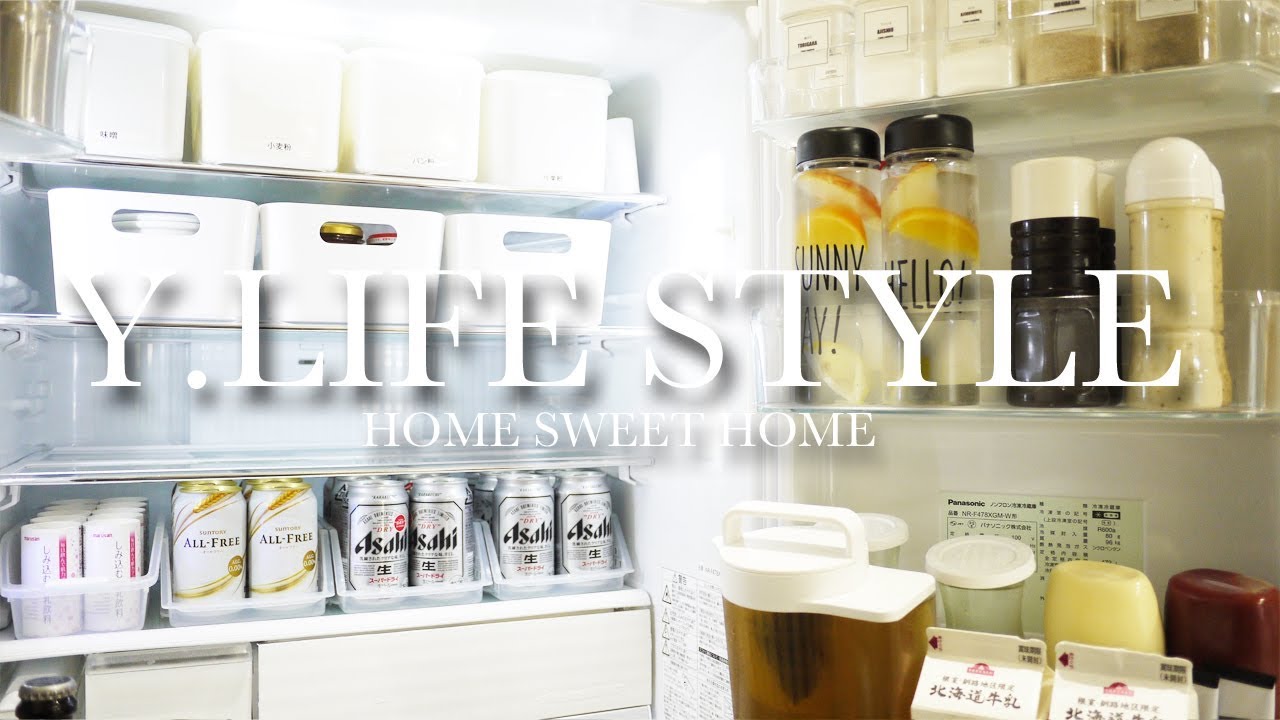 冷蔵庫 詰め替えをやめて衛生的 快適に暮らす 冷蔵庫収納の見直し Youtube