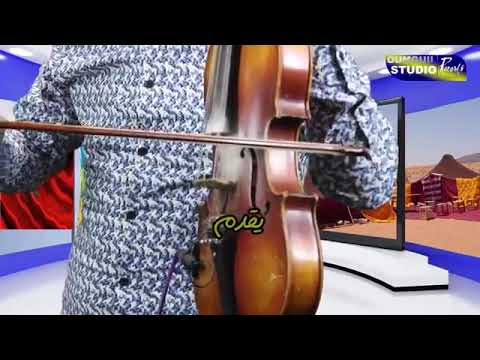 جديد مصطفى أومكيل 2019 أويد أفوس