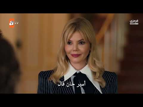 مسلسل غريب في المراة الحلقة 2 الثانية مترجمة