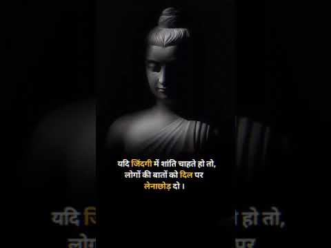 motivation quotes in hindi #motivation quotes in Hindi #short #viral