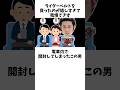 電車の中で?仮面ライダー愛が激しすぎた俳優が起こしたある奇行とは?