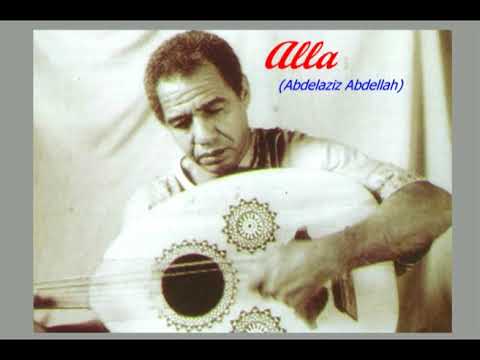 TÉLÉCHARGER ALLA BECHAR MP3 GRATUITEMENT