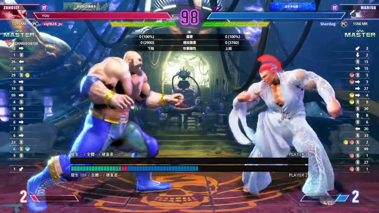 Street Fighter 6 2026 03 01   00 28 57 02