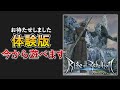 【祝！体験版リリース】自作ゲームがSteamで遊べるようになりました！！【ゲーム制作実況】