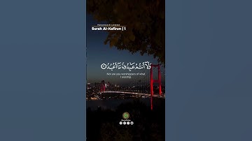 سورة #الكافرون | Surah Al-Kafirun #محمد_اللحيدان Muhammad Al luhaidan