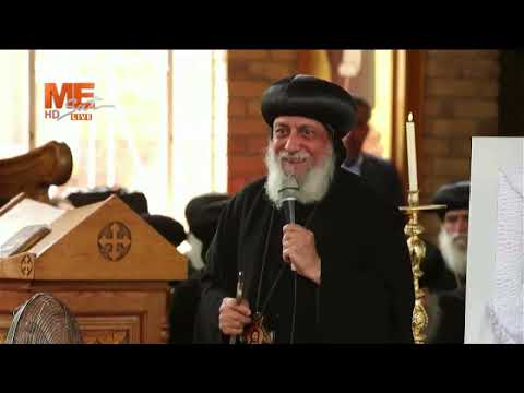 كلمة أنبا توماس في صلاة جناز مثلث الرحمات الأنبا أنطونيوس مرقس من كنيسة مار مرقس الرسول بجوهانسبرج  كلمة أنبا توماس في صلاة جناز مثلث الرحمات الأنبا أنطونيوس مرقس من كنيسة مار مرقس الرسول بجوهانسبرج