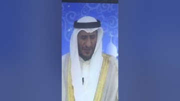 محمود الشيمي قراءة من الختمة المجودة من سورة آل عمران من الآية ٨٣ الي الآية ١٠١ ورش عن نافع