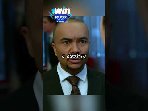 Настоящие друзья!😅🤝 / #shorts #фильмы #сериал #кухня