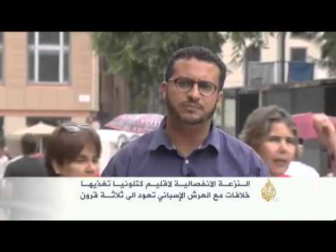 ترقب بشأن تقرير مصير مدينة كتالونيا الاسبانية